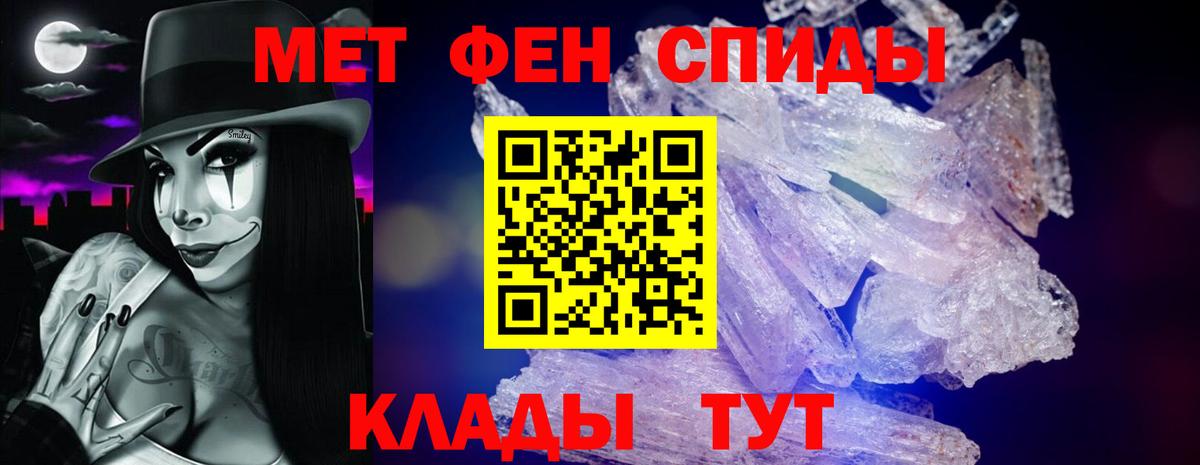 АМФЕТАМИН VHQ Кушва