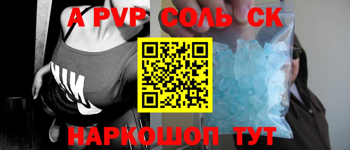 Кушва  сколько стоит  Alpha-PVP VHQ  Вход с VPN  А ПВП Crystall  Alfa_PVP VHQ 