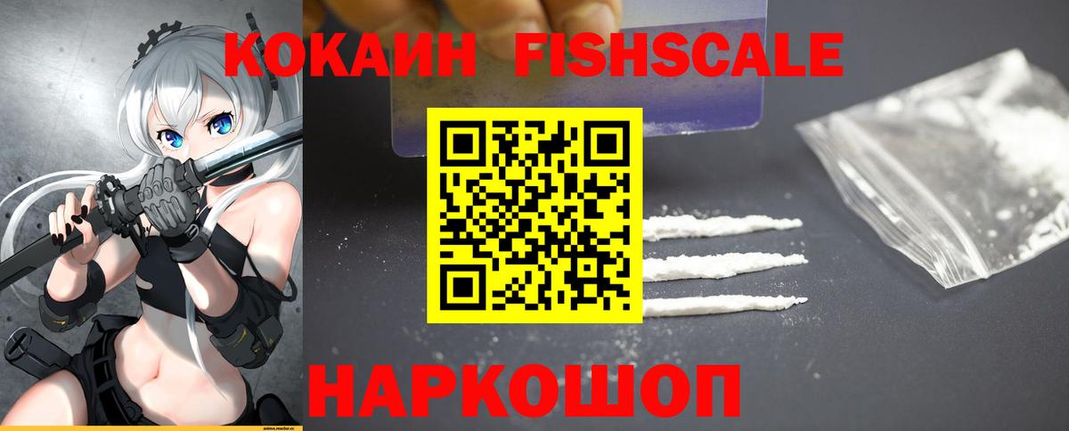 Cocaine Колумбийский  КОКАИН  КОКАИН 97%  Кушва  Вход с VPN 