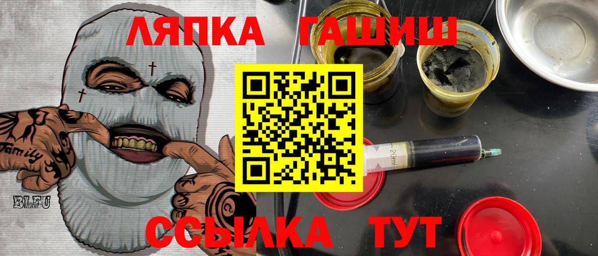 Гашиш  ГАШ AMNESIA HAZE  Вход с VPN  Кушва  ГАШИШ Premium 