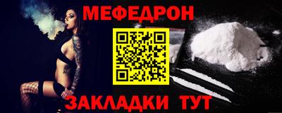МДМА Бузулук