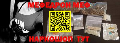 соль курить ск Будённовск