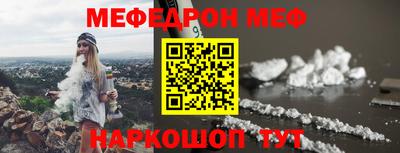 соль курить ск Будённовск