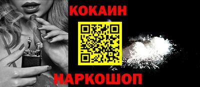 соль курить ск Будённовск