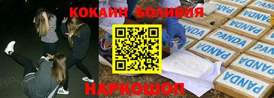 мяу мяу мука Бугуруслан