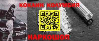 МДМА Бузулук