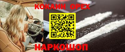 мяу мяу мука Бугуруслан