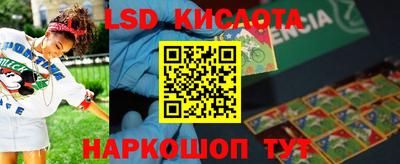соль курить ск Будённовск