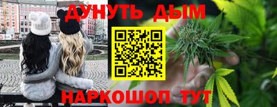 мяу мяу мука Бугуруслан