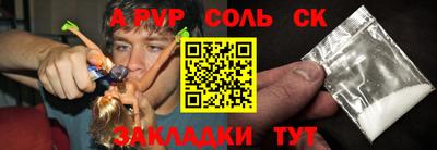 МДМА Бузулук
