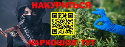 соль курить ск Будённовск