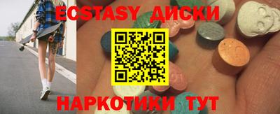 мяу мяу мука Бугуруслан