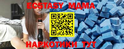 соль курить ск Будённовск