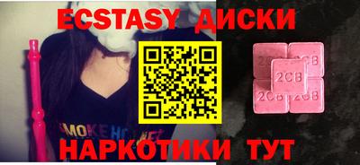 соль курить ск Будённовск