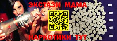 МДМА Бузулук
