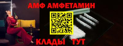 мяу мяу мука Бугуруслан