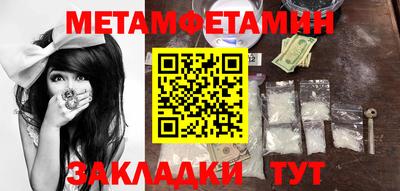 МДМА Бузулук
