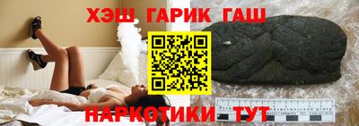 соль курить ск Будённовск