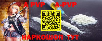 соль курить ск Будённовск