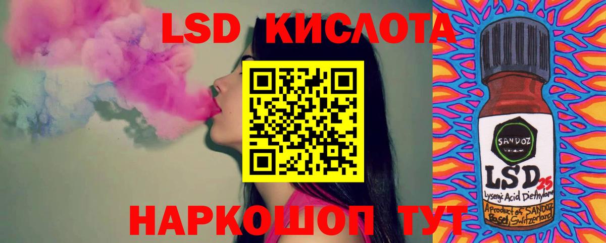 Лсд 25 экстази ecstasy Кушва