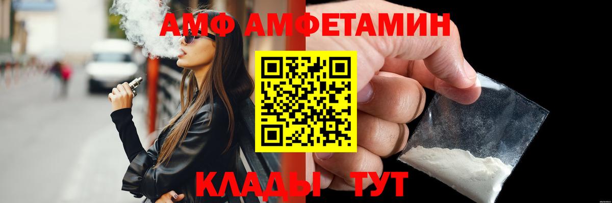 Метамфетамин Methamphetamine Кушва