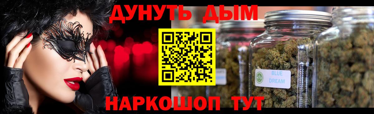 Бошки марихуана Ganja  Канабис гибрид  Конопля MAZAR  Кушва  Вход с VPN 